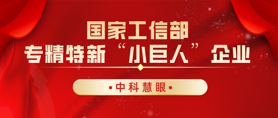 微信图片_20220815104915.png