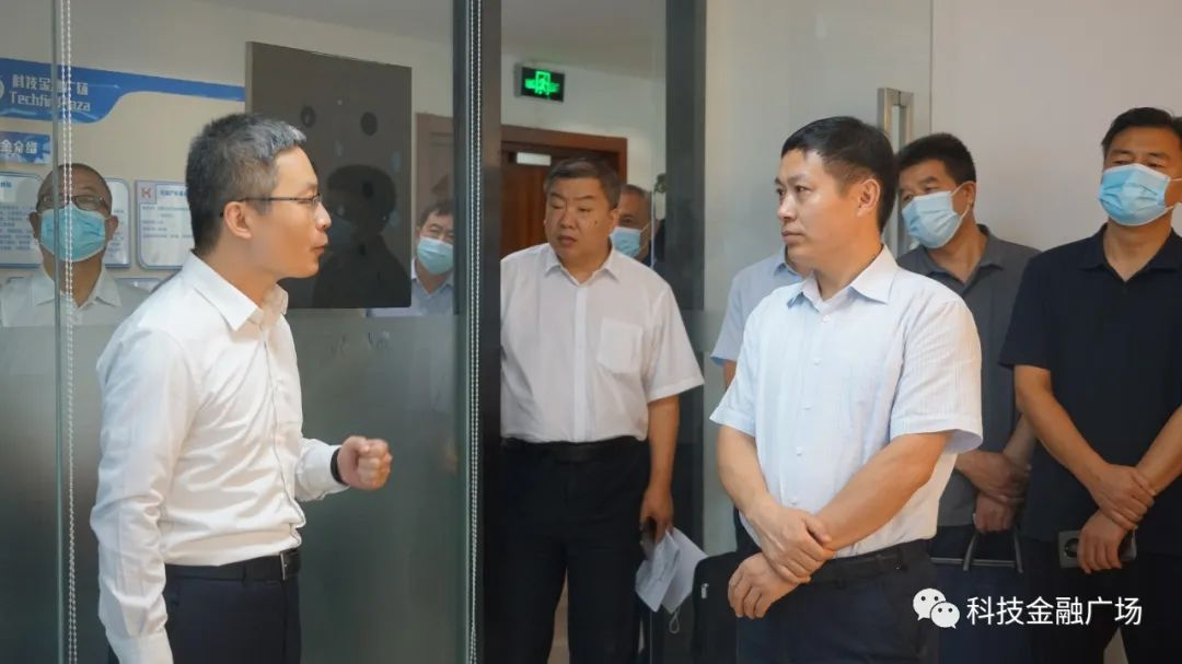 公司动态丨郑州市委常委、常务副市长高义到科技金融广场调研创投基金发展