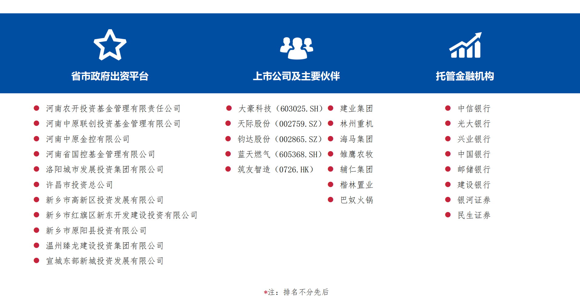 微信图片_20210924144053.png